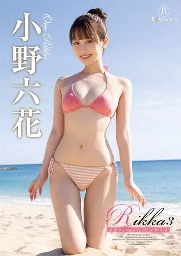 隔壁妹妹